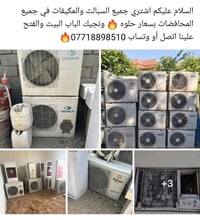 اذا عندك سبلت عطلان احسن من ما تذبه بيعه