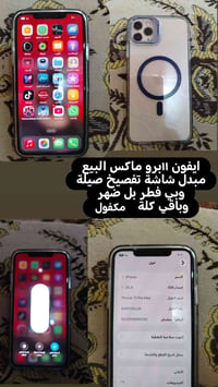 رقمي07758665466