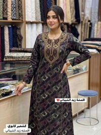 كشمير كابوي • نقشات ناعمة • كمية محدودة