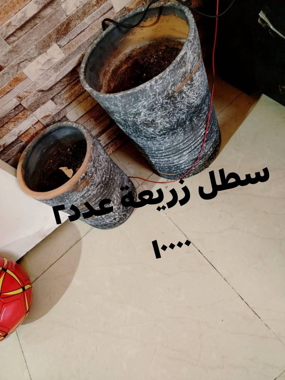للبيع بدعي السفر. تتواصل ع الرقم ***********
