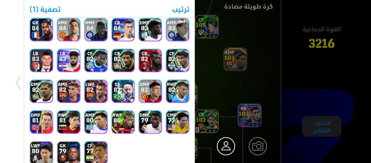 ربط كونامي فقط 🔗
متاح إنشاء روم للتأكيد


**إذا كنت صاحب هذا الإعلان وتريد حذفه لأي سبب، رجاءا أرسل رسالة إلى الدعم الفني**
