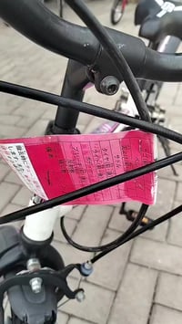 شباب بايسكل ياباني حجم20لاستفسار07700564443