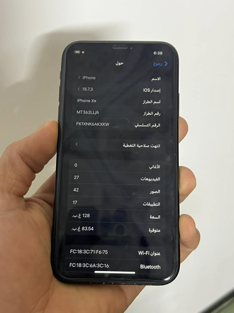 السلام عليكم متوفر آيفون اكس آر ذاكره 128الجهاز ممفتوح بس بي الضهر والكاميرا الخلفيه عطلانه السعر 130وبي مجال للتواصل***********مكاني تكريت
