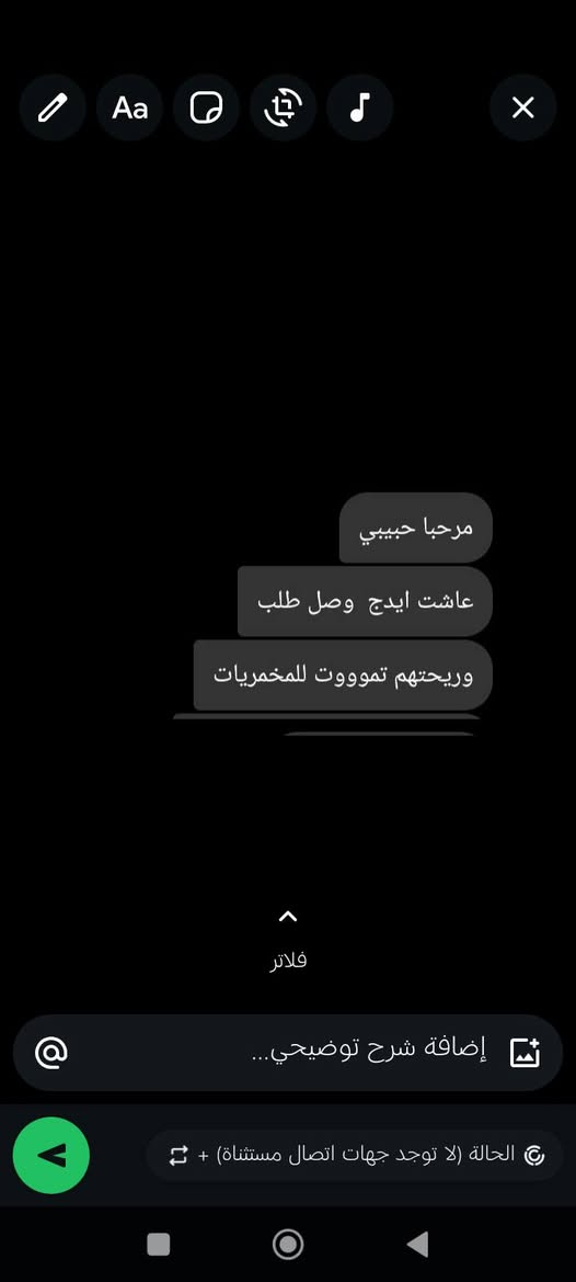مساء الخير والعافيه ..
أخر قطع من مخمرياتي ألي يحب يحجز عنوان ورقم هاتف 
ضروري بهل جو تكون موجوده عدكم ✨🔥
تستعمل للنساء والرجال والأطفال كلها مواد طبيعيه ✨ 
سعر 5توصيل 3داخل كركوك محافظات 5 
أما 5قطع 25وتوصيل مجاني 💙
عطرها 
بيبي باودر 🩷 
دولشي كوبانا 🤎L3 
هوت بلاك 💙 
خلطه دودي 🧡
انا الابيض 💜


**إذا كنت صاحب هذا الإعلان وتريد حذفه لأي سبب، رجاءا أرسل رسالة إلى الدعم الفني**