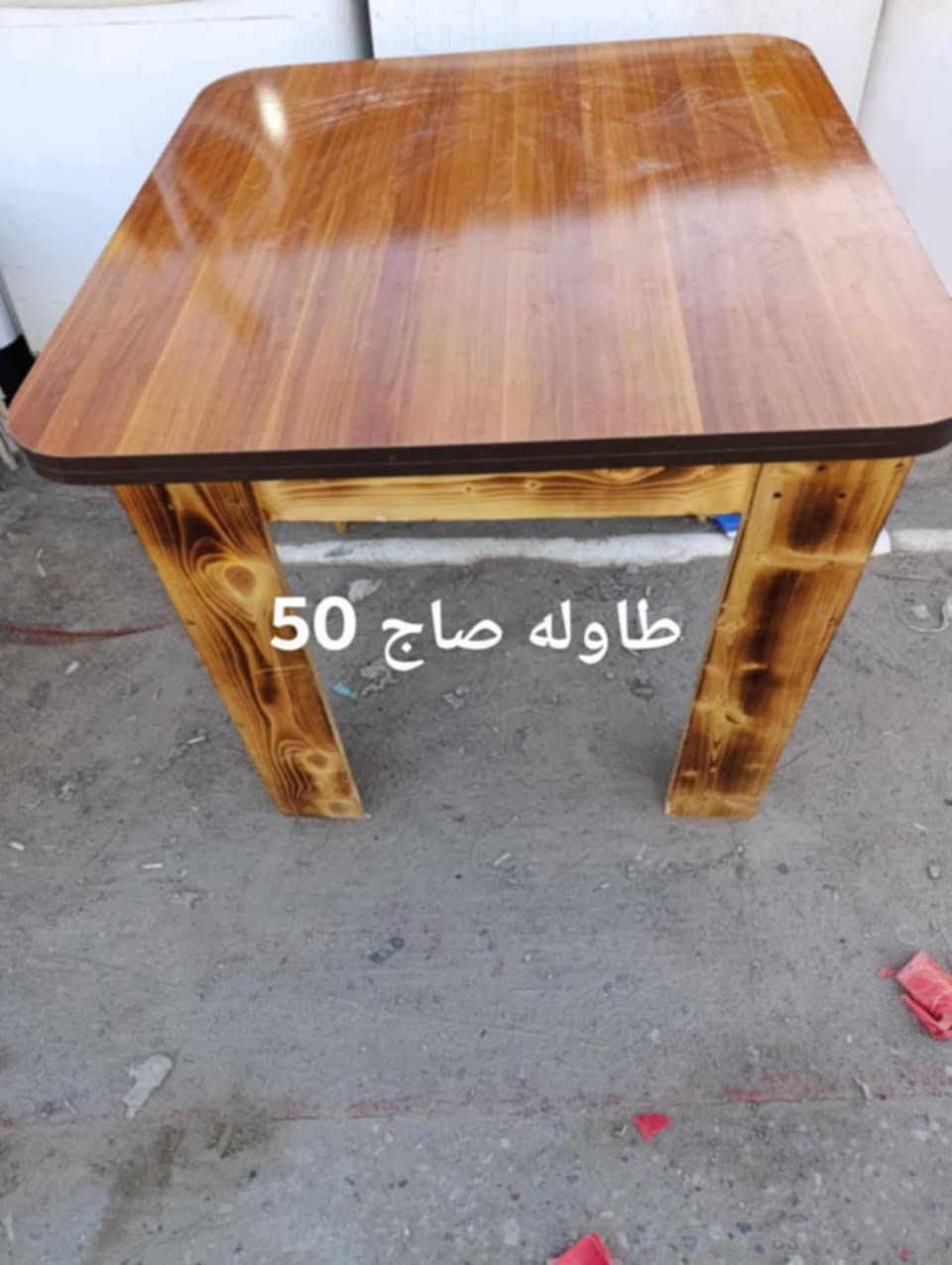 ناصريه مركز متوفر توصيل


**إذا كنت صاحب هذا الإعلان وتريد حذفه لأي سبب، رجاءا أرسل رسالة إلى الدعم الفني**