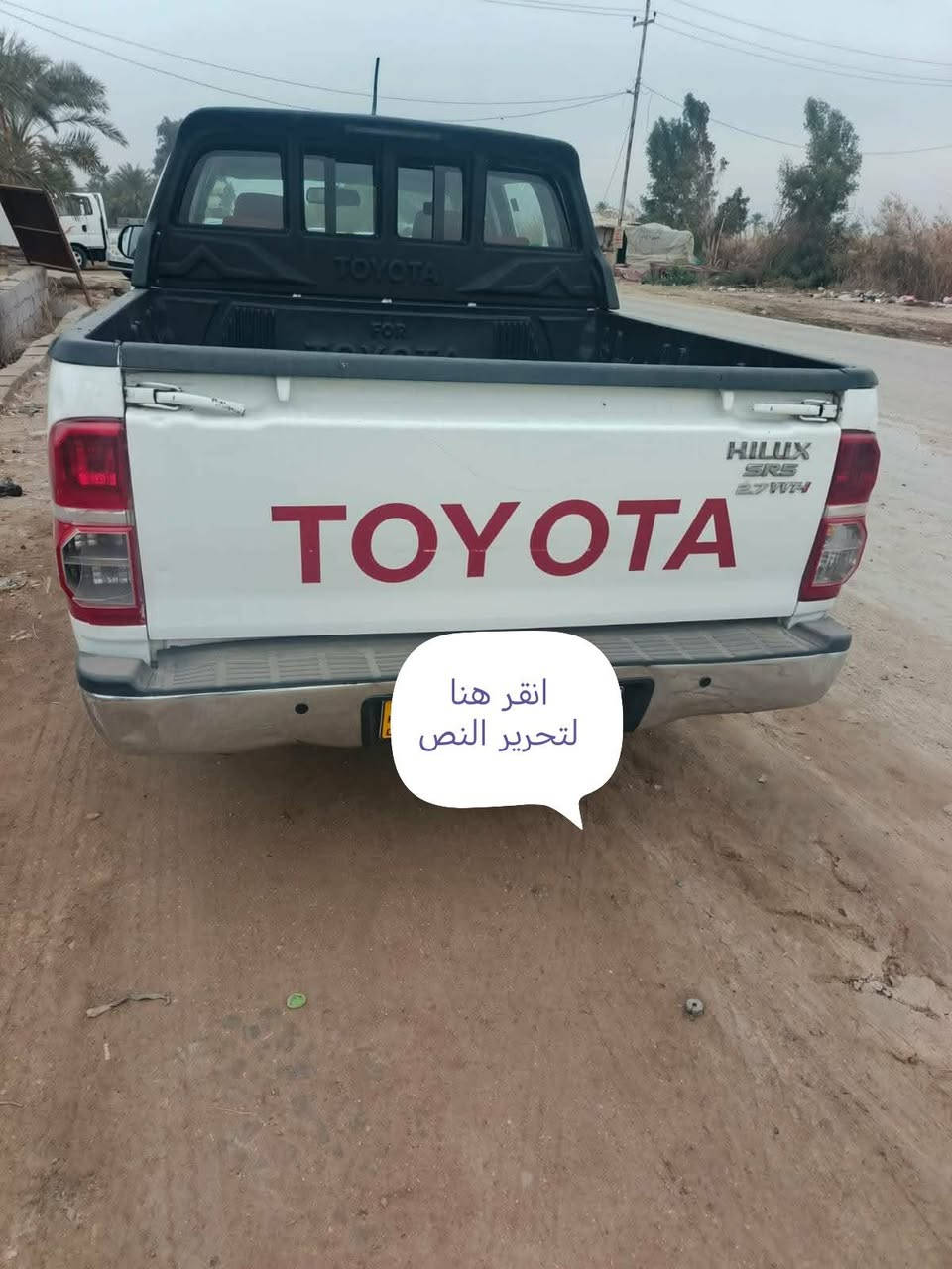 السلام عليكم هلوكس موديل ١٤ رقم بابل الجديد كير محرك تبريد كل مكفول بيها جاملخ فقط السعر ١٨٠ وبيها مجال مكان بابل ***********
