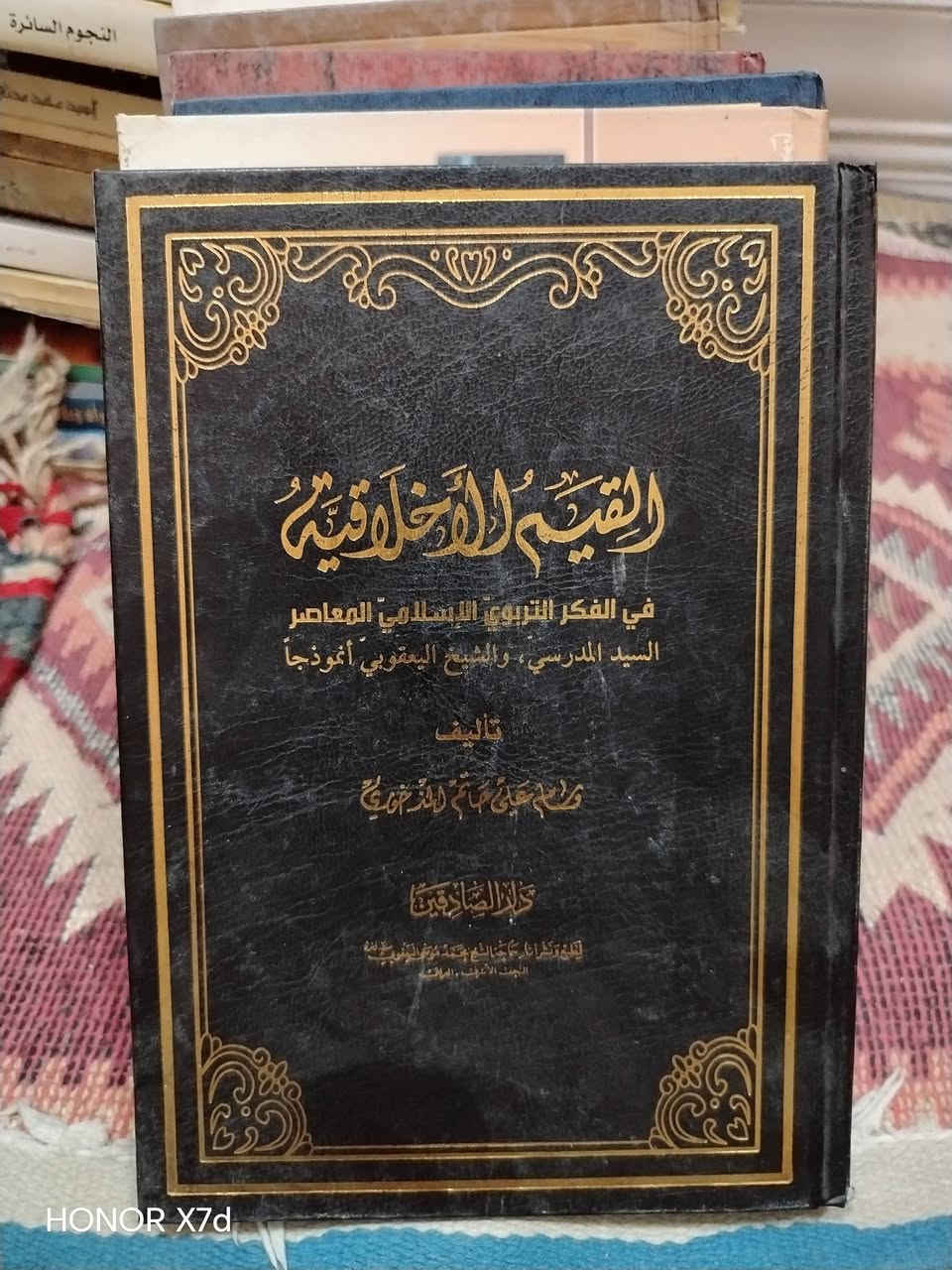 مجموعة ثانيه من الكتب على ٥٠٠٠ الكتاب


**إذا كنت صاحب هذا الإعلان وتريد حذفه لأي سبب، رجاءا أرسل رسالة إلى الدعم الفني**