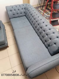 غسيل طقم قنفات • بسماية • تجفيف بالمكائن