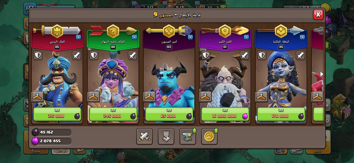 حساب كلاش للبيع السعر ٢٥ الف مكاني بغداد البنوك رقمي ***********
