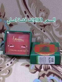 فضة أصلية • اكسسوارات • مجوهرات فضة
