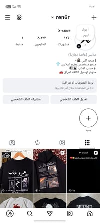 تيشيرتات بيج • طباعة حسب الاختيار • دعم
