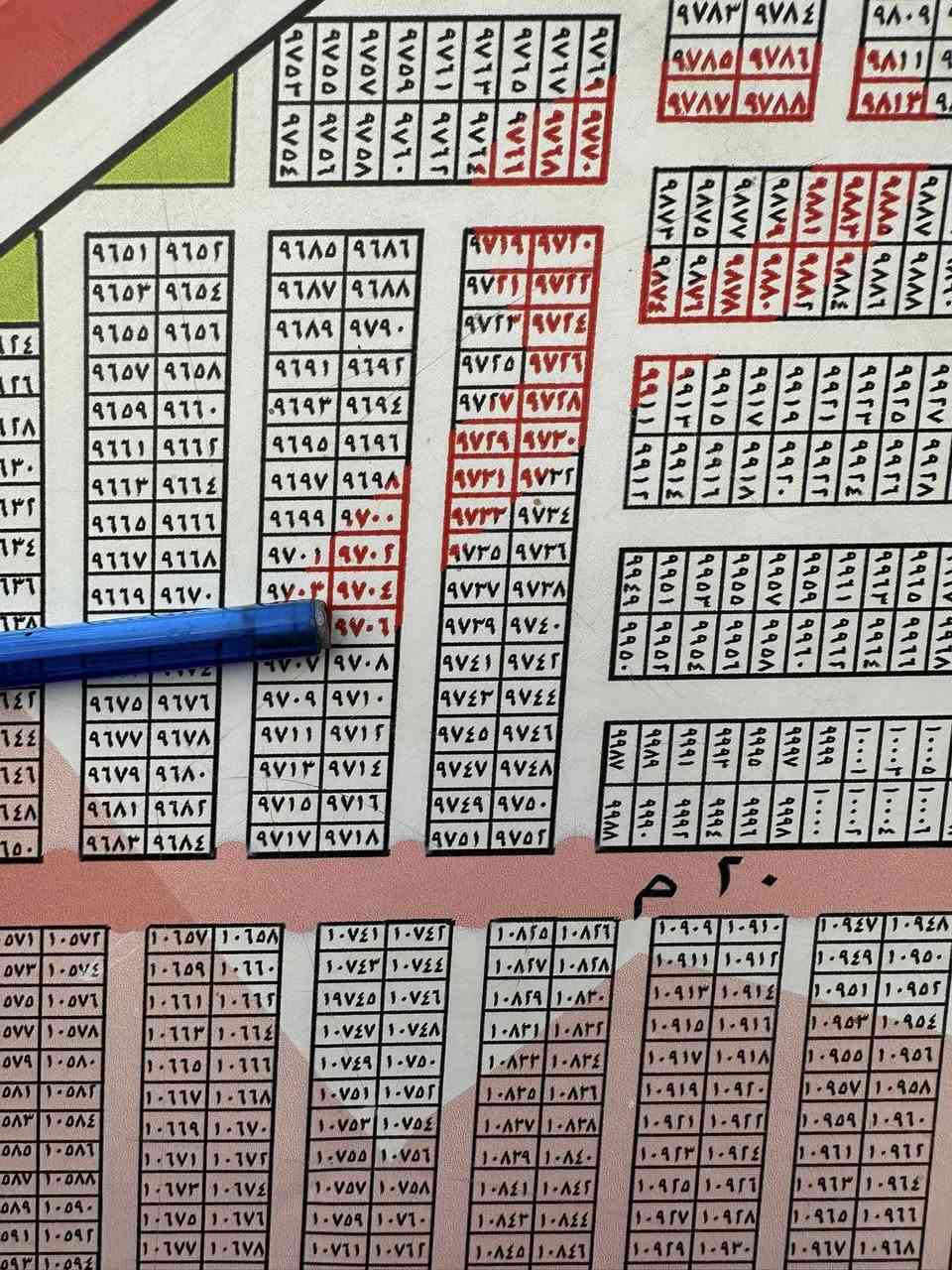 مكتب الشروق للعقار
قطعة 9706مقاطعة 10/3
طابو ملك صرف وليس زراعي
مساحة 100 متر بالبناء وبالقرب من مدرسة الاحسان الابتدائية
واجهة(5متر ) نزال(20 متر) 
السعر 37 مليون مع المجال 
الي عنده قطعة ينزلها بالتعليقات او بالخاص ونعرضها اله يحب بيع سريع او نعرضها للجناي 
 *********** واتساب
 *********** واتساب
***********
