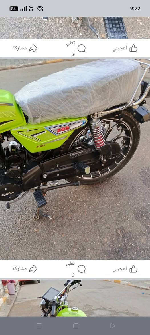 عدت المنشور بسبب الوعود الكاذبة


**إذا كنت صاحب هذا الإعلان وتريد حذفه لأي سبب، رجاءا أرسل رسالة إلى الدعم الفني**