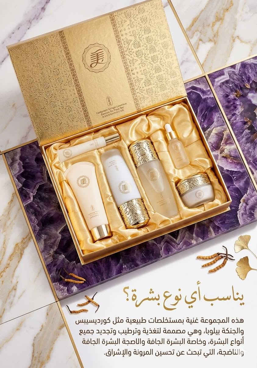 ✨🎀
"بشرة مرتبة بالعيد؟ سهلة 😍✨
بكجات العناية من لمسة كوزمتك 🌸
كلشي تحتاجيه حتى تدللين نفسج 💖
🔥 بس بـ ١٥ ألف فقط 🔥
ترطيب • عناية • نعومة • ريحة تخبل ✨
وتهديها هم تطلع فخمة 🎁
🚚 توصيل لكل العراق
📩 راسلينا هسه قبل نفاذ الكمية" ✨
#مكياج #ميك_اب #موادتجميل #هدايا #عطور


**إذا كنت صاحب هذا الإعلان وتريد حذفه لأي سبب، رجاءا أرسل رسالة إلى الدعم الفني**
