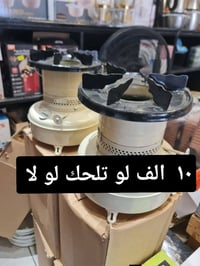 جوله صارت بلاش ١٠ الف  ببور نفطي صار بلاش ١٠ الف اكو توصيل جميع المحاف...