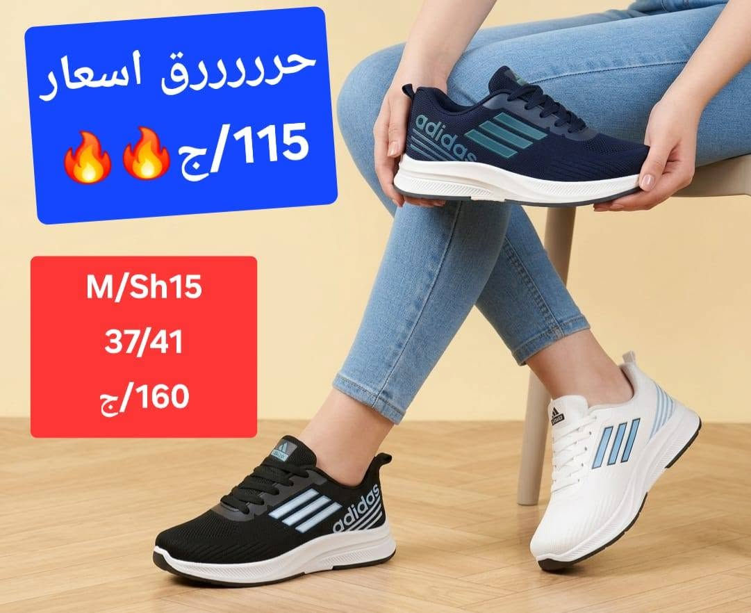 اسعاااااار لا تقبل المنافسة نااااااااااااار 🔥🔥🔥🔥🔥 اقل سعر في مصر دمااااااااااار 🔥🔥🔥 
لطلب الاوردر فون وواتس 
01107508414
جمله الجمله فقط


**إذا كنت صاحب هذا الإعلان وتريد حذفه لأي سبب، رجاءا أرسل رسالة إلى الدعم الفني**