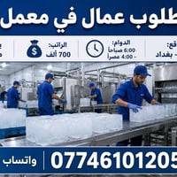 للتواصل واتساب فقط