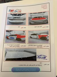 160 • سيارة • مواصفات ناقصة