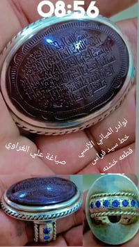 قطعه عملاقه من اليماني الانسي الطبيعي  خط سيد فراس صياغة علي الغراوي  ...