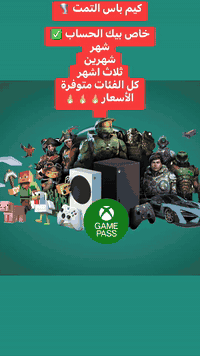 الضمان و ثقة مليون
***********
