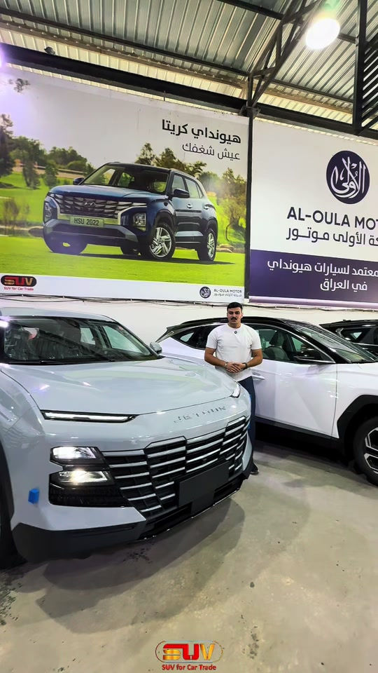 جيتور داشنك كومفورت موديل 2027 🚗🔥 لمعرفة الأسعار اكتب "جيتور" في التعليقات💫 لمعرفة أسعار وتحديثات السيارات يومياً قوموا بمتابعة قناتنا على واتس اب!!: https://whatsapp.com/channel/0029VbCFD3UEgGfSYKrGN70q . للمزيد من التفاصيل الاتصال على الارقام ‏🙋‍♂️☎️ *********** 📞 *********** ‎ . ‏‎العنوان📍 الفرع الأول : زيونة - مقابل ملعب الشعب - مجاور محطة وقود المثنى⛽️ استخدم Waze للقيادة إلى شارع مثنى الشيباني, Baghdad - زيونة: https://waze.com/ul/hsvzte4qx1 . 📍 الفرع الثاني : المنصور _ حي الاندلس _ شارع دور السود استخدم Waze للقيادة إلى Baghdad - المنصور: https://waze.com/ul/hsvzt8f8zb See less
