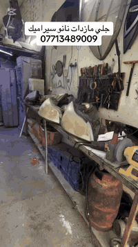 الموصل • كركوك • الكاظمية