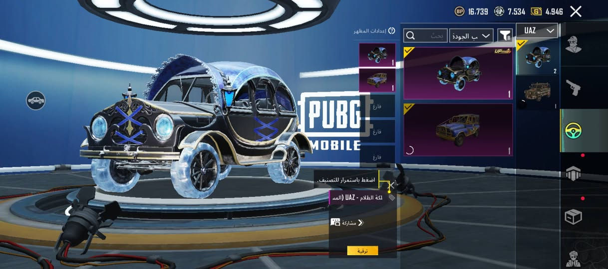 حساب ببجي للبيع السعر 170 ألف وبي مجال


**إذا كنت صاحب هذا الإعلان وتريد حذفه لأي سبب، رجاءا أرسل رسالة إلى الدعم الفني**