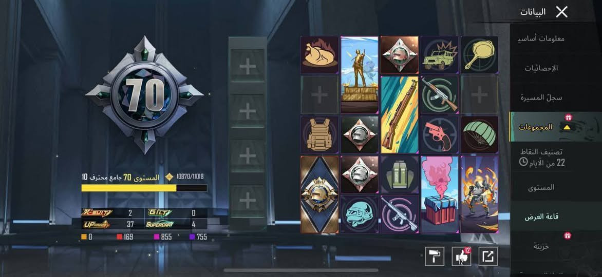 حساب ببجي للبيع او مراوس 
موجود لوبي للتأكيد اذا اكو حساب اقوه بشويه انطي فرق


**إذا كنت صاحب هذا الإعلان وتريد حذفه لأي سبب، رجاءا أرسل رسالة إلى الدعم الفني**