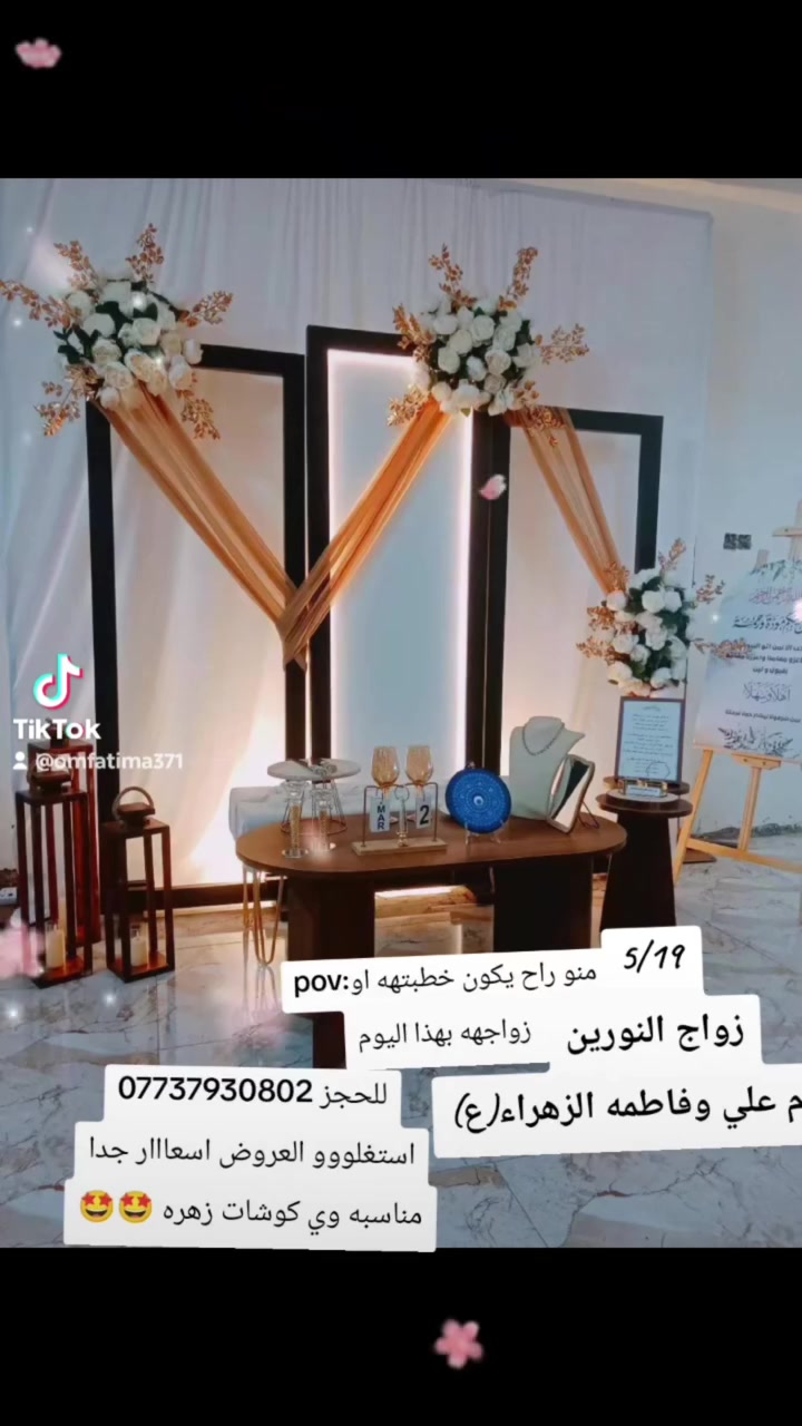 عرووووض🎉🎉🎉🎉شوفو جمال ونزاكه كوشاتنه 🤗🤗يلا شمنتضره حصلي حجز لكوشتج توصيل مجاني لمناطق البلديات وحي تراث والعبيدي والرئاسه والمناطق المجاوره للحجز ***********
