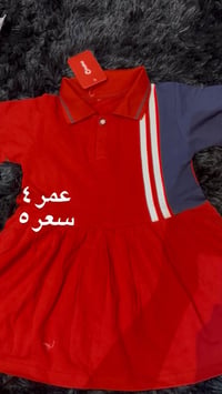 ملابس أطفال • توصيل جميع المحافظات