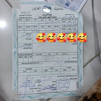 الديوم • ١١٢٫٥م • شرط تحويل