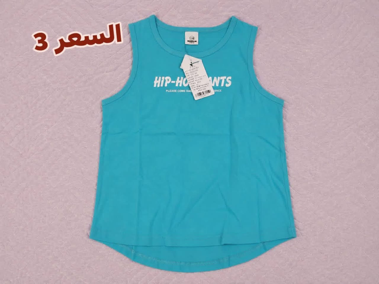 ملابس اطفال شي ان جديد ملابس عيد باسعار مناسبه جدا وعروض كلش حلوه ويوجد توصيل الباب البيت وكافه المناطق ❤️‍🔥😻


**إذا كنت صاحب هذا الإعلان وتريد حذفه لأي سبب، رجاءا أرسل رسالة إلى الدعم الفني**