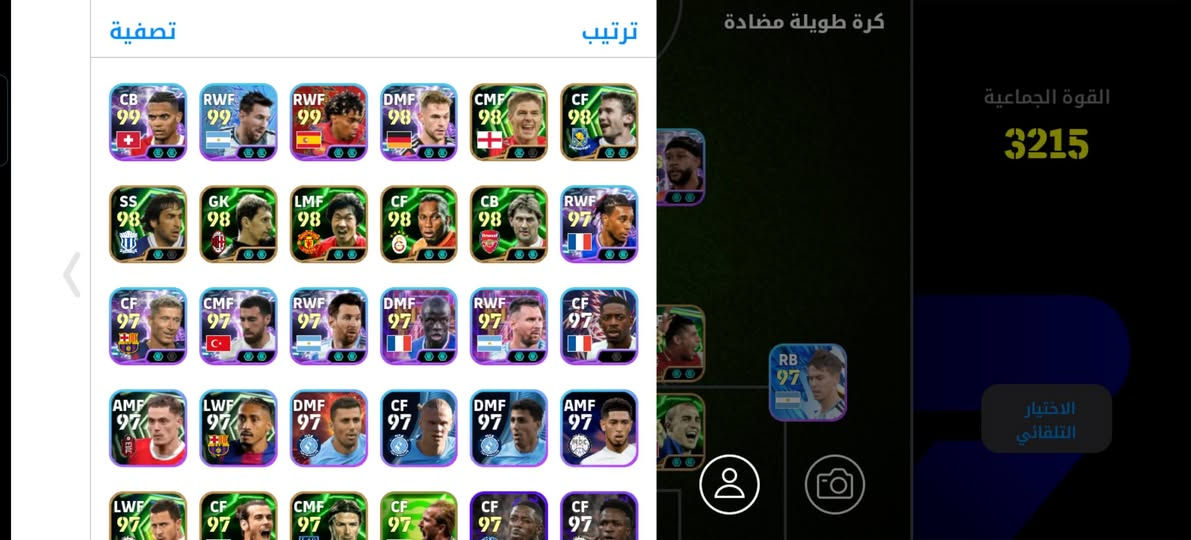 تبديل بحساب ببجي الربط كونامي فقط سلم تستلم غير هذا الحجي ماكو


**إذا كنت صاحب هذا الإعلان وتريد حذفه لأي سبب، رجاءا أرسل رسالة إلى الدعم الفني**