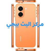 هونر X7e • 6 جيجابايت 128/256 • 7500 مللي أمبير 45 واط