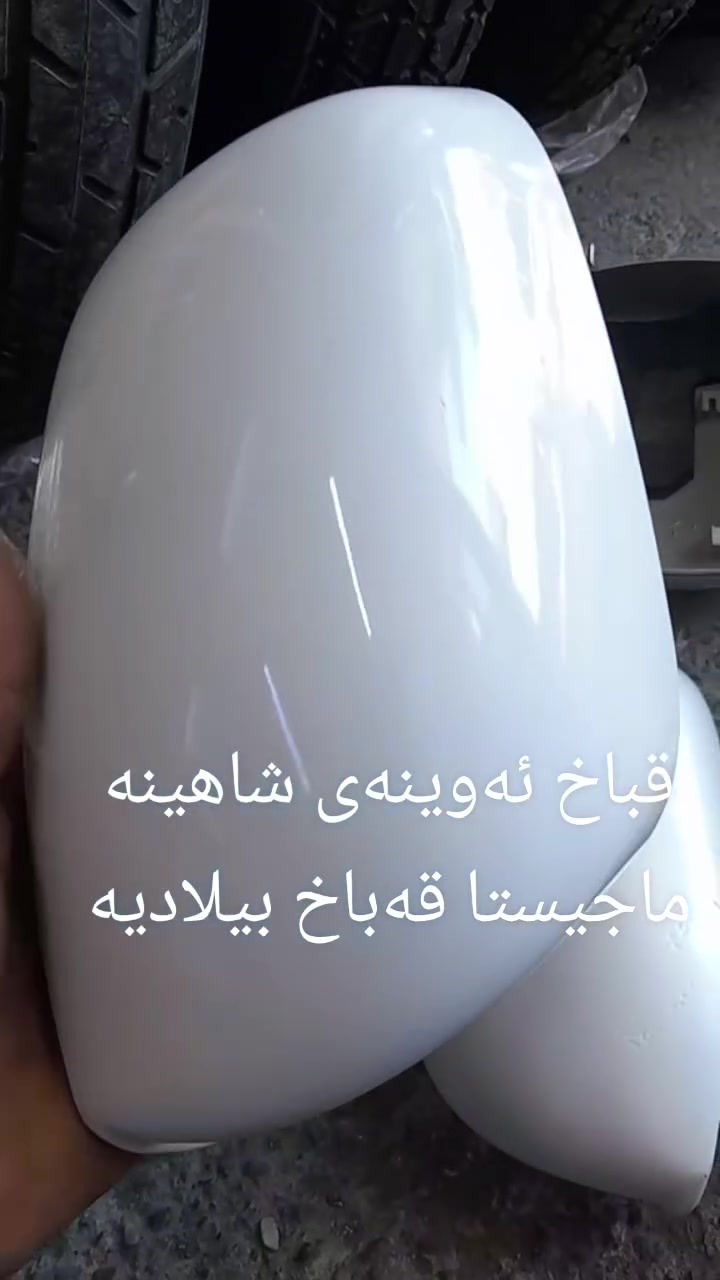 ناونیشان ناوچەی پیشەسازی کەلار
***********
@إشارة
