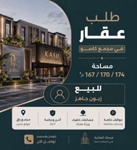 لمن توفر لديه العرض ارسال التفاصيل واتساب فقط 07727532899