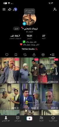 حساب ١٠الف • بث شغال • صلاح الدين