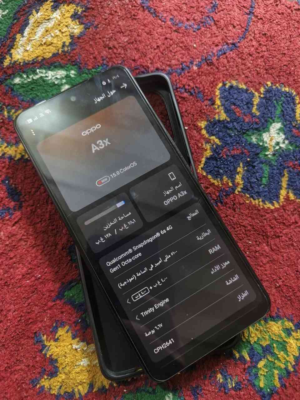 السلام عليكم اوبو a3x الجهاز جديد لوك شخط مابي 
ذاكره 128 بطاريه 5100 ببجي60 فريم 
للبيع او للمراوس شعندك نزل السعر 130 وبي مجال حك الجيه 
بغداد حي اور


**إذا كنت صاحب هذا الإعلان وتريد حذفه لأي سبب، رجاءا أرسل رسالة إلى الدعم الفني**