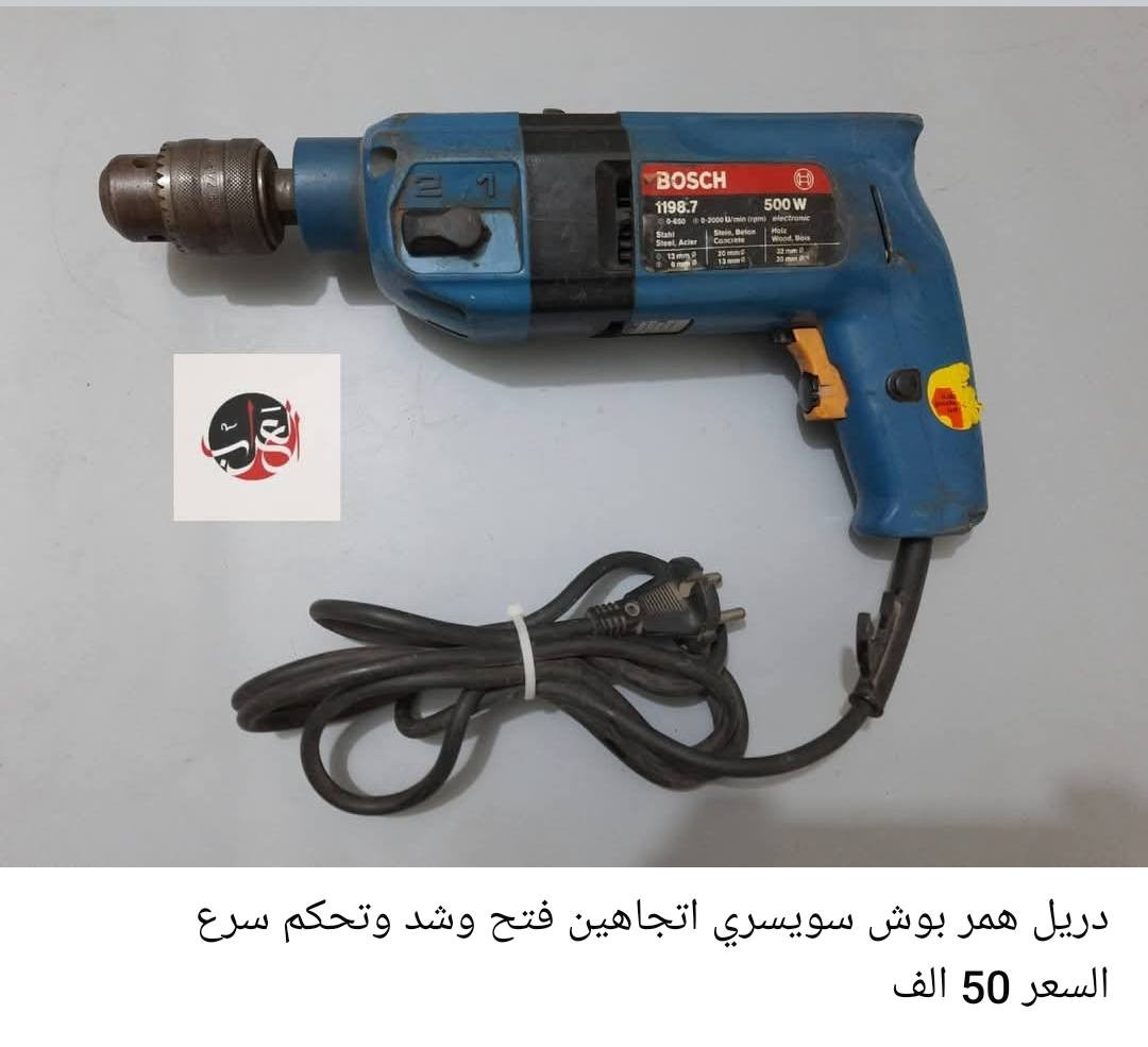 للبيـــــع
يوجد توصيل بغداد 5 محافظات 5
للحجز متواجد على الماسنجر


**إذا كنت صاحب هذا الإعلان وتريد حذفه لأي سبب، رجاءا أرسل رسالة إلى الدعم الفني**