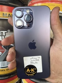 ايفون ١٤ برو ماكس • ٢٥٦ • ناحية الوحدة