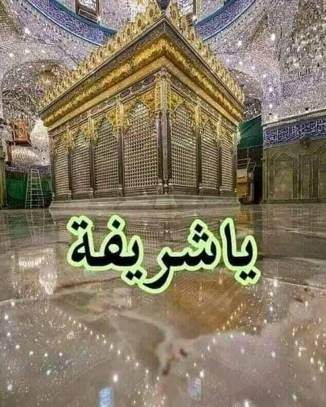 #حمله_ام_البنين_معكم_دائما
بعون الله فتح التسجيل
اول يوم العيد ١٠ ليلا 
1️⃣ النجف الاشرف 🕌🕌
2️⃣ كربلاء المقدسه 🕌🕌
3️⃣ العلويه شريفه 🕌🕌
النفر 8 الاف فقط 8 الاف فقط
لحجز  او الاتصال ***********
كوت &&&  الكريميه &&& قرب جسر المشاة
