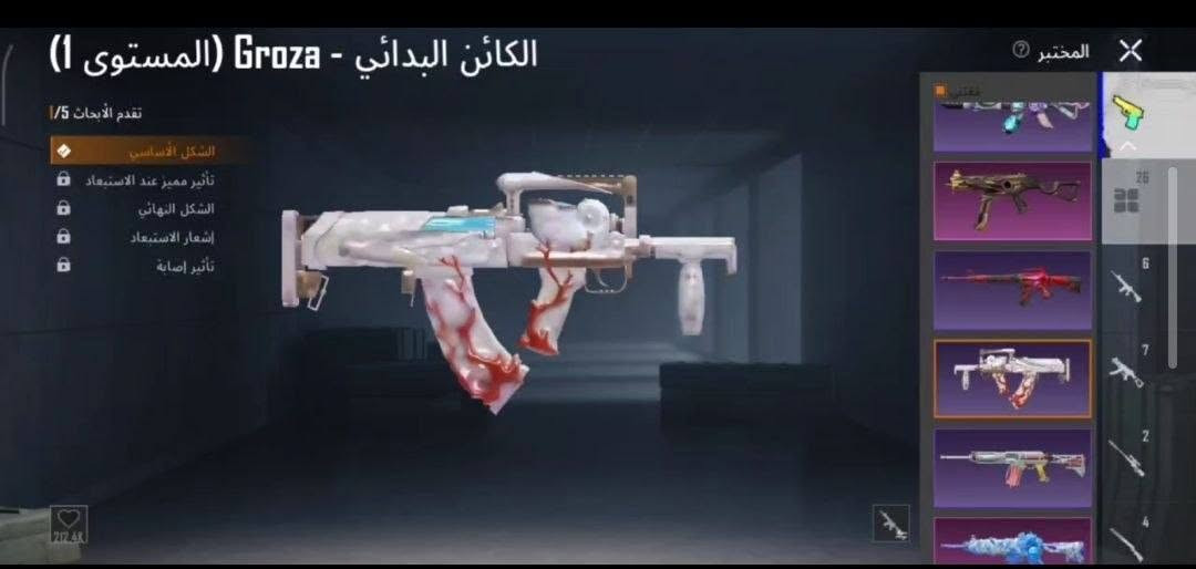السعر:80 وجه لوجه
حساب ببجي مستوى:73
اسلحه تتطور:26
ربط:كوكل
للتواصل مراسله الرقم
:***********
