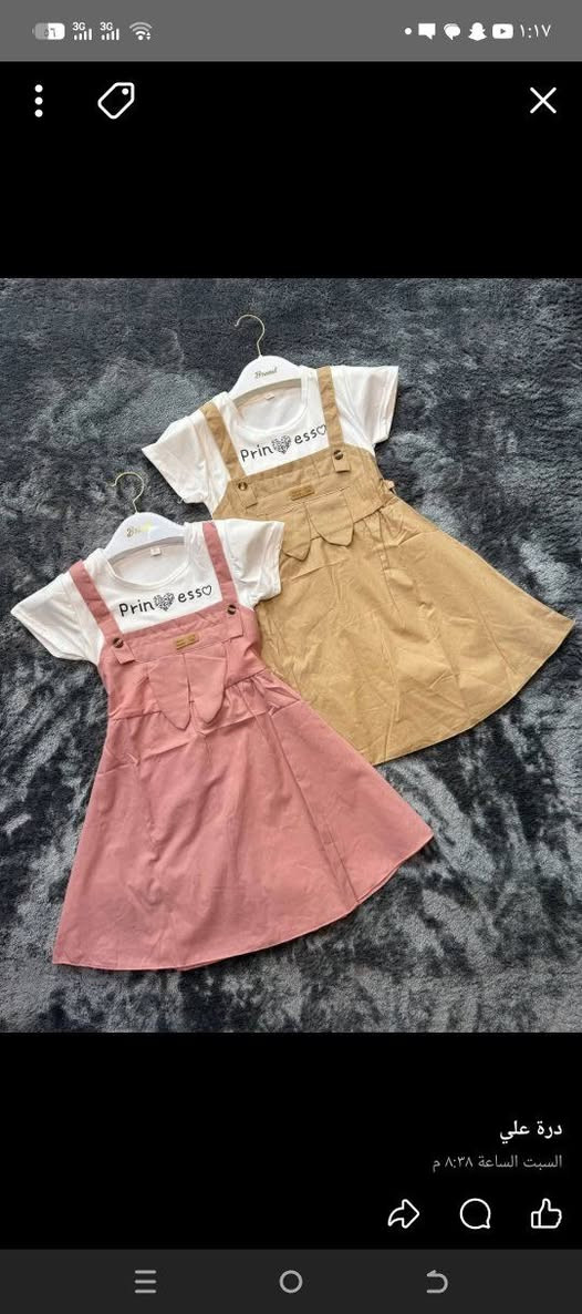 سعر القطعه ب 6 آلاف ✅
قياسات : 2-3-4-5 سنه 
فستان بناتي كتان🛑🛑🛑
متوفر توصيل لجميع المناطق 
@إشارة


**إذا كنت صاحب هذا الإعلان وتريد حذفه لأي سبب، رجاءا أرسل رسالة إلى الدعم الفني**