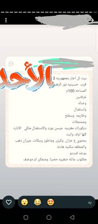 جمهوريه • ١٠٠م • غرفتين