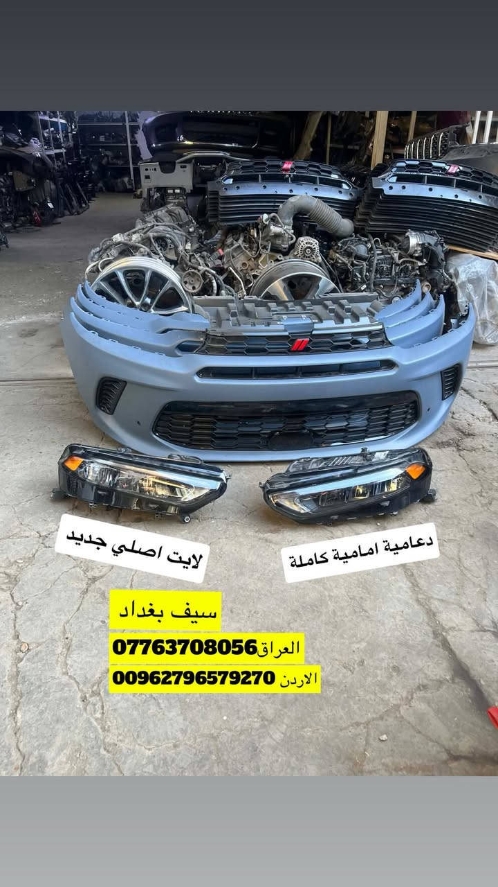 ⭕️ادوات هورنت ⭕️
وصول وجبة جديدة قطع اصلية وكالة + تفصيخ 
دوج هورنت GT/RT 

العنوان 1:بغداد/ساحة الطيران/شركة سيف بغداد 
العنوان 2: الاردن/ المنطقة الحرة /
/شارع 19 شمال / معرض سيف بغداد 
 
#هورنت #هورنيت 
ملاحظة : يوجد توصيل جميع المحافظات

واتساب العراق / ***********
واتساب الاردن / 00962796579270
