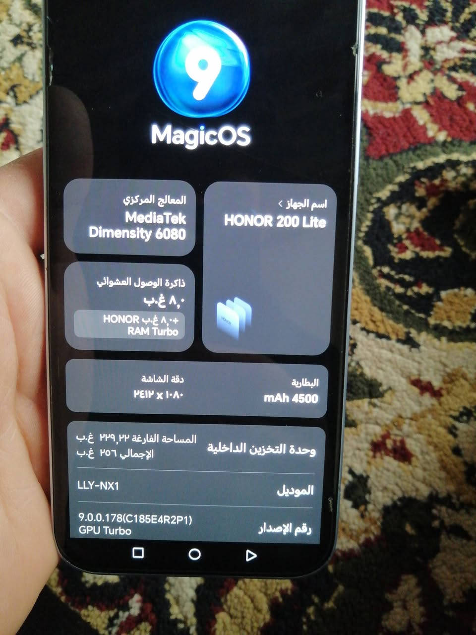 سلام عليكم مبايل للبيع سعر 250وبي مجال هونر 200


**إذا كنت صاحب هذا الإعلان وتريد حذفه لأي سبب، رجاءا أرسل رسالة إلى الدعم الفني**