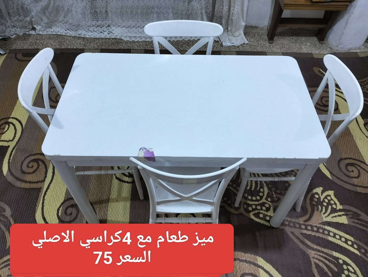 غراض نظيفة العنوان الشعب للاتصال ***********
الاسعار موجود داخل كل صورة👇👇👇👇

