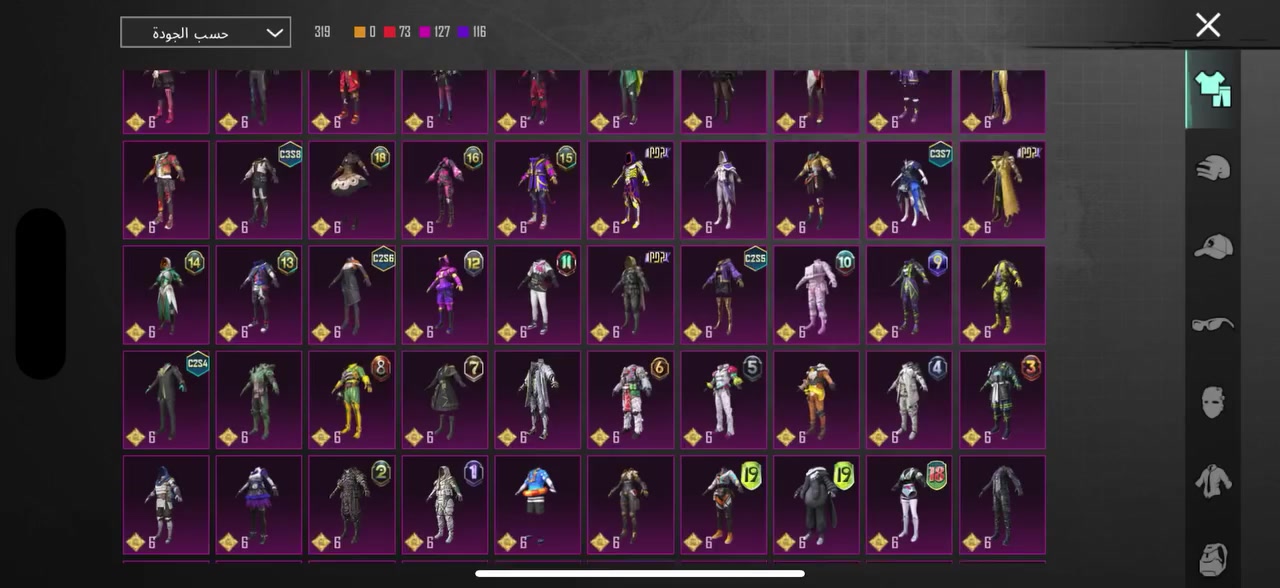 سلام عليكم اخوان حساب متسوى 84 
تفاصيل كدامكم 
مكاني كربلاء اسلم وجه لوجه 
سيزاً 4
14 يتطور 
امفور كل مسج والبقيه كدامك
و8 مطورات 
مستوى المجموعات 65
***********
