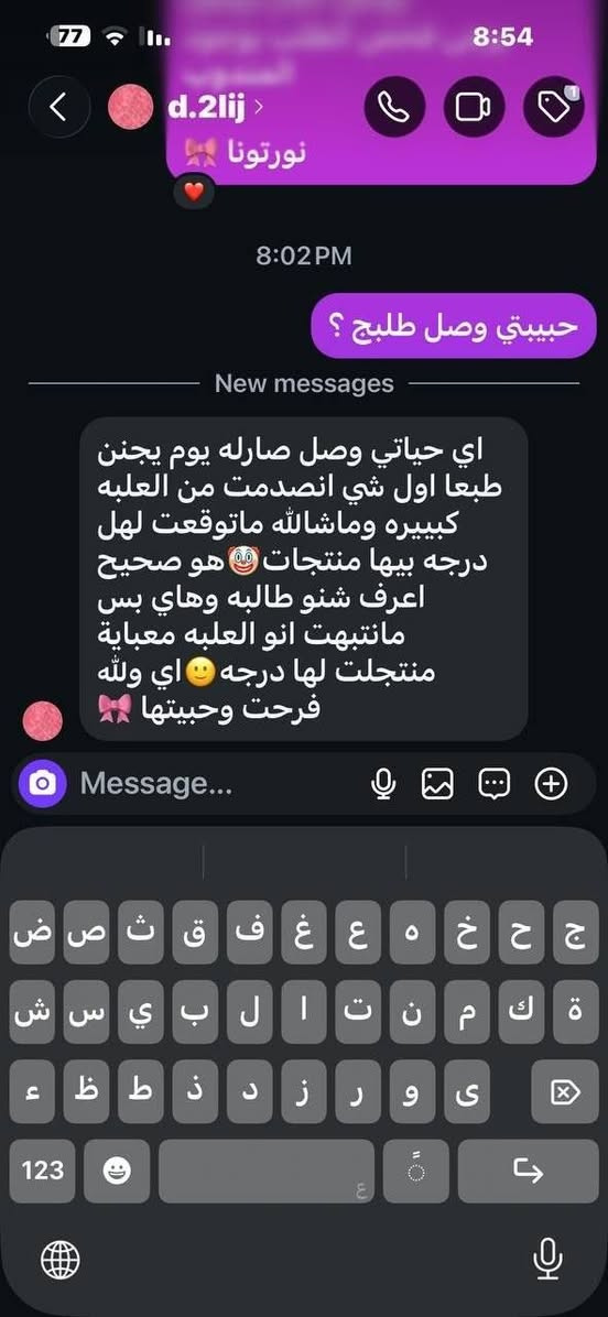 بكج الرز الخام للعناية ببشرتك💆🏻‍♀️
‏BIOAQUA RICE RAW Pulp
الاصلي💯✔️

البكج مكون من ست قطع .. 
عبوة غسول الوجه +عبوة  تولر + عبوة كريم تحت العيون + علبه  سيروم + علبه لوشن  +علبه كريم 
✅المنتج ليس له أضرار جانبية 
طبي وأمن على جميع انواع البشرة
_ تفتيح البشره
_  ترطيب عميق للبشره
_ تغذية البشرة بالفيتامينات
_ علاج الهالات السوداء تحت العين
_  علاج الخطوط الرفيعه والعميقة بكامل الوجه
_  اشراقه طبيعيه للبشره


**إذا كنت صاحب هذا الإعلان وتريد حذفه لأي سبب، رجاءا أرسل رسالة إلى الدعم الفني**