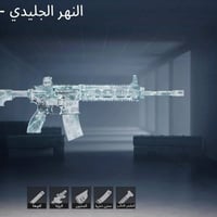 حساب ببجي • مشحون • لفل ٦